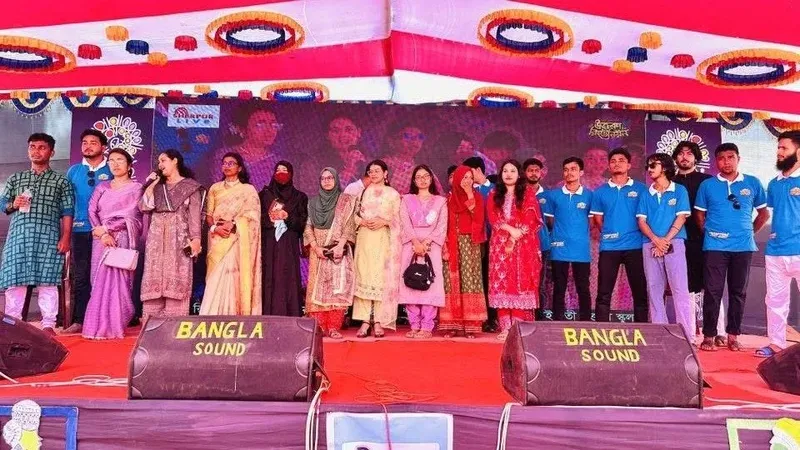 রিইউনিয়ন ২০২৫